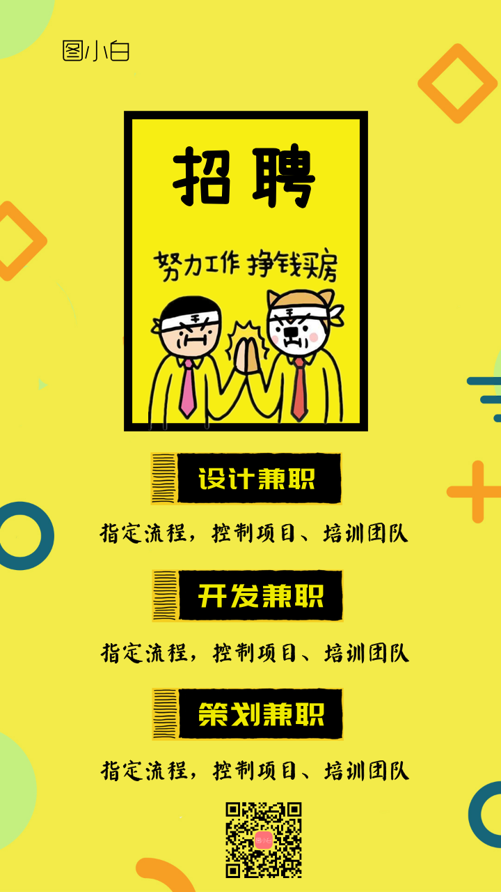 招聘兼职最好的平台找兼职须知 招聘兼职最好的平台找兼职须知